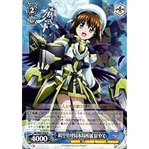 Amazon.co.jp: ヴァイスシュヴァルツ 魔法少女リリカルなのは