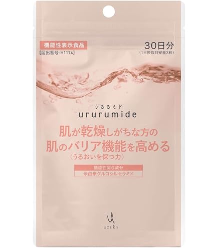 DHC セラミドモイスチュア 20日分 20粒機能性表示食品