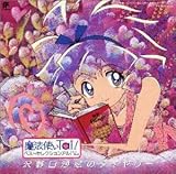 OVA���@�g��Tai!�x�X�g�Z���N�V�����A���o���u�������G�̃_�C�A���[�v