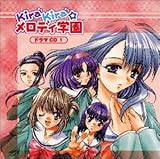 �uKiraKira�������f�B�w���v�h���}CD ��1��