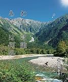 わたしは誰　あなたは何処へ