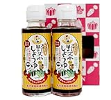お得な2本セット(通常1532円→1432円)ベビー野菜しょうゆ　減塩・かぼちゃ＆ホウレン草(100ｍｌ)モグモグ赤ちゃん
