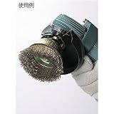 TRUSCO(トラスコ) 電動工具用カップブラシ Φ75 真鍮メッキ 線径0.27 GCB-75