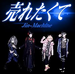 maria. / Jin-Machine