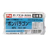 アサヒペン PIAローラーボンパラゴン5MM 903-E305-54 4インチ2P 【まとめ買い3セット】