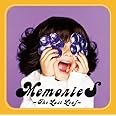 MemorieS〜The Last Leaf〜