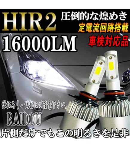 Amazon | アクア G's LED ヘッドライト ハイビーム HB3 NHP10