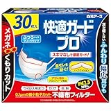 白元アース 快適ガードプロ マスク ふつうサイズ 30枚入 ノーズクッション付き JIS規格適合 不織布マスク 花粉症対策