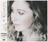 �˂ނ̖؂̎q���/�Q