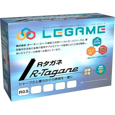 Amazon.co.jp 最新リリース: ホビー用工具・塗装・材料 の新着