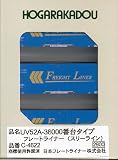 朗堂 Nゲージ UV52A-38000番台タイプ フレートライナースリーライン C-4622 鉄道模型用品
