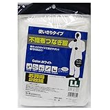 コーナンオリジナル 不織布つなぎ服2P LL KW04-6622 LL