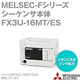 三菱電機 FX3U-16MT/ES MELSEC-Fシリーズ シーケンサ本体 (AC電源・DC入力) NN