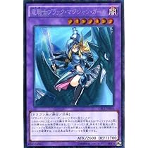 Amazon.co.jp: 遊戯王）CR_融合）竜騎士 ブラック・マジシャン