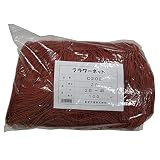 東京戸張 フラワーネット Cタイプ 20cm角目 2目×100m [茶色/400d×24本撚り] C202 522222