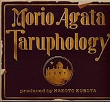 タルホロジー タルホロジー