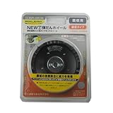 大塚刷毛 NEWマルテー弾だんホイール 鋼板用 静音タイプ 外径92mm