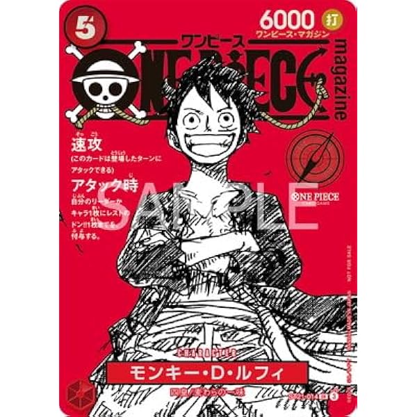 Amazon.co.jp: ONE PIECE 10th Treasures (ワンピース テンス