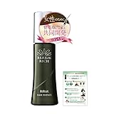 ウェルベスト 女性のための育毛剤 薬用リリィジュ 75ml × 4本セット (約4か月分) 女性用 育毛剤 (薄毛 抜け毛) 医薬部外品 育毛 (正規品) 使い方ガイド付き