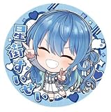 ホロライブプロダクション 缶バッジスナック vol.1 5.星街すいせい