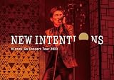 【Amazon.co.jp限定】Hiromi Go Concert Tour 2023 NEW INTENTIONS (DVD) (オリジナルコットン巾着付)