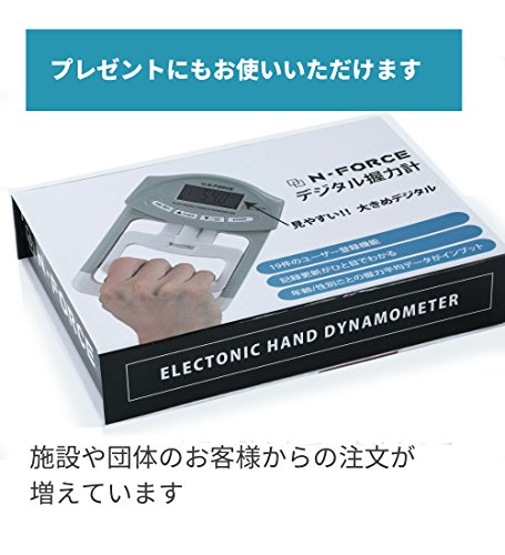 握力の左右差 が入れ替わった たった1つの方法とは 体験談 十代ブログ 元警察官 元rizapパーソナルトレーナー