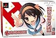 涼宮ハルヒの約束(限定版) - PSP