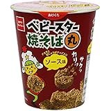 【公式】おやつカンパニー ベビースター焼そば丸ソース味 59g ×12個(ひとくち カップ つまみやすい 濃厚 スナック菓子)