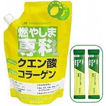 Amazon.co.jp: エナジークエスト 燃やしま専科 レモン風味 500g