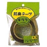 ハナオカ 防鳥テープキララ赤銀 PSK-202 2P