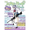 フルメタル・パニック?ふもっふ 第4発<限定版> [DVD]