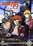 SUBMARINE SUPER99 Vol.2