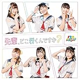 先輩、どこ行くんですか?