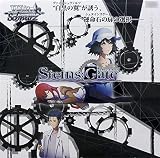 ヴァイスシュヴァルツ ブースターパック STEINS;GATE BOX
