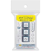 プリティ様　3点おまとめ Amazon.co.jp: こどものかお ポチッとPick!専用3個 シマエナガ