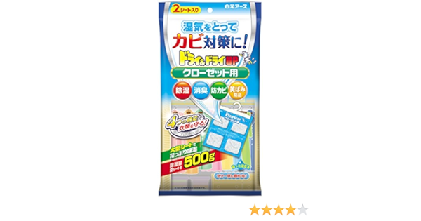 Amazon ドライ ドライup クローゼット用 2シート入 ドライ ドライup 防虫剤