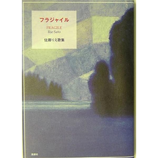 ドライ ドライ アイス 新装版 71jcYU4LyrL._UF350,350_QL50_.jpg