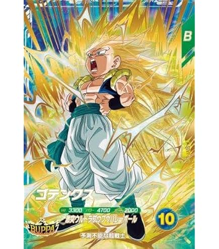 Amazon.co.jp: ドラゴンボールスーパーダイバーズ SDV6-SEC 孫悟空 SEC
