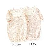 coeur a coeur (クーラクール ) ベンリードレス (50～70cm) キムラタンの子供服 (44451-174) イエロー 50～70