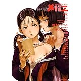 メバエ vol.4 (ヤングキングコミックス)