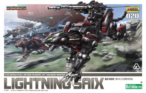 コトブキヤ ZOIDS EZ-035ライトニングサイクス　1/72 1/72 EZ-035 ライトニングサイクス レビュー - アオイ模型店
