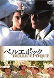 ベルエポック [DVD]
