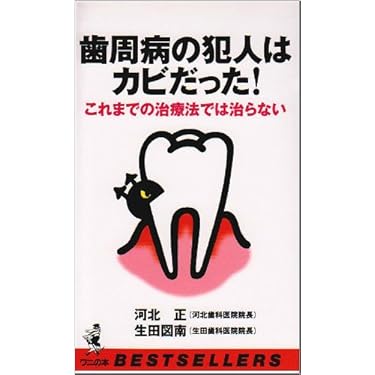 Amazon.co.jp 売れ筋ランキング: undefined の中で最も人気の