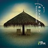 ねむりのおんがく