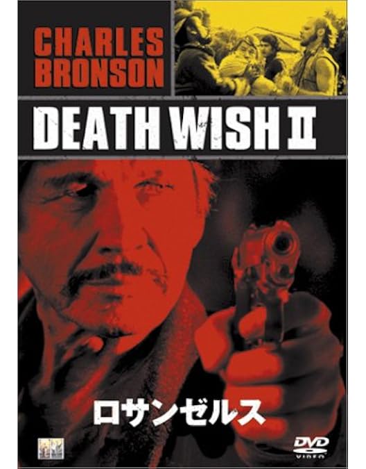 スーパー・マグナム ブロンソン没後15年特別版('85米) Amazon.co.jp: スーパー・マグナム ブロンソン没後15年特別版