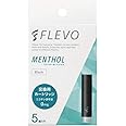 FLEVO フレーバーカートリッジ メンソール [ブラック]