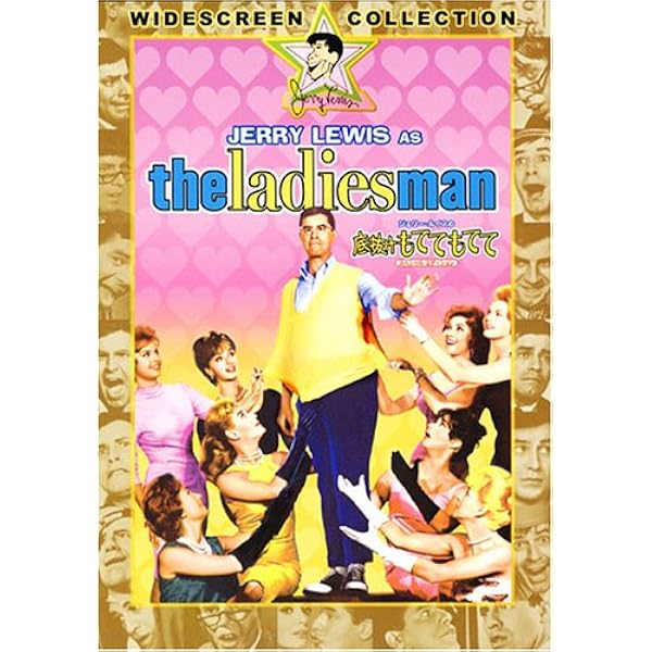 ジェリー・ルイス　『橋を上げるな、川を下げろ』 USオリジナル映画ポスター ジェリー・ルイス『橋を上げるな、川を下げろ』 USオリジナル映画ポスター