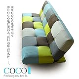 ソファベッド COCOⅡ (BL) 16/1 コンパクト ソファベッドおしゃれ ソファ ソファー aaaa01930 ファブリック 布 市松模様ソファ 三人掛け モダンベットソファ ファブリック ウッド 木脚 ソファー人気 ソファー ソファ