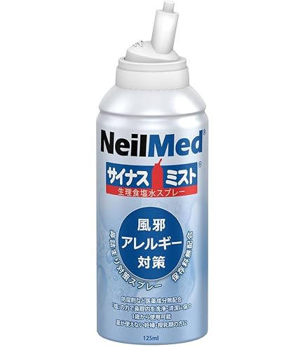 Amazon.co.jp: ニールメッド サイナス・リンス キット250包(240ml洗浄