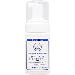 【Mariさん専用】ヒューマンフローラ　ボディソープ　ボディローション　クリーム Amazon | 【腸内フローラ・皮膚フローラの研究から生まれました